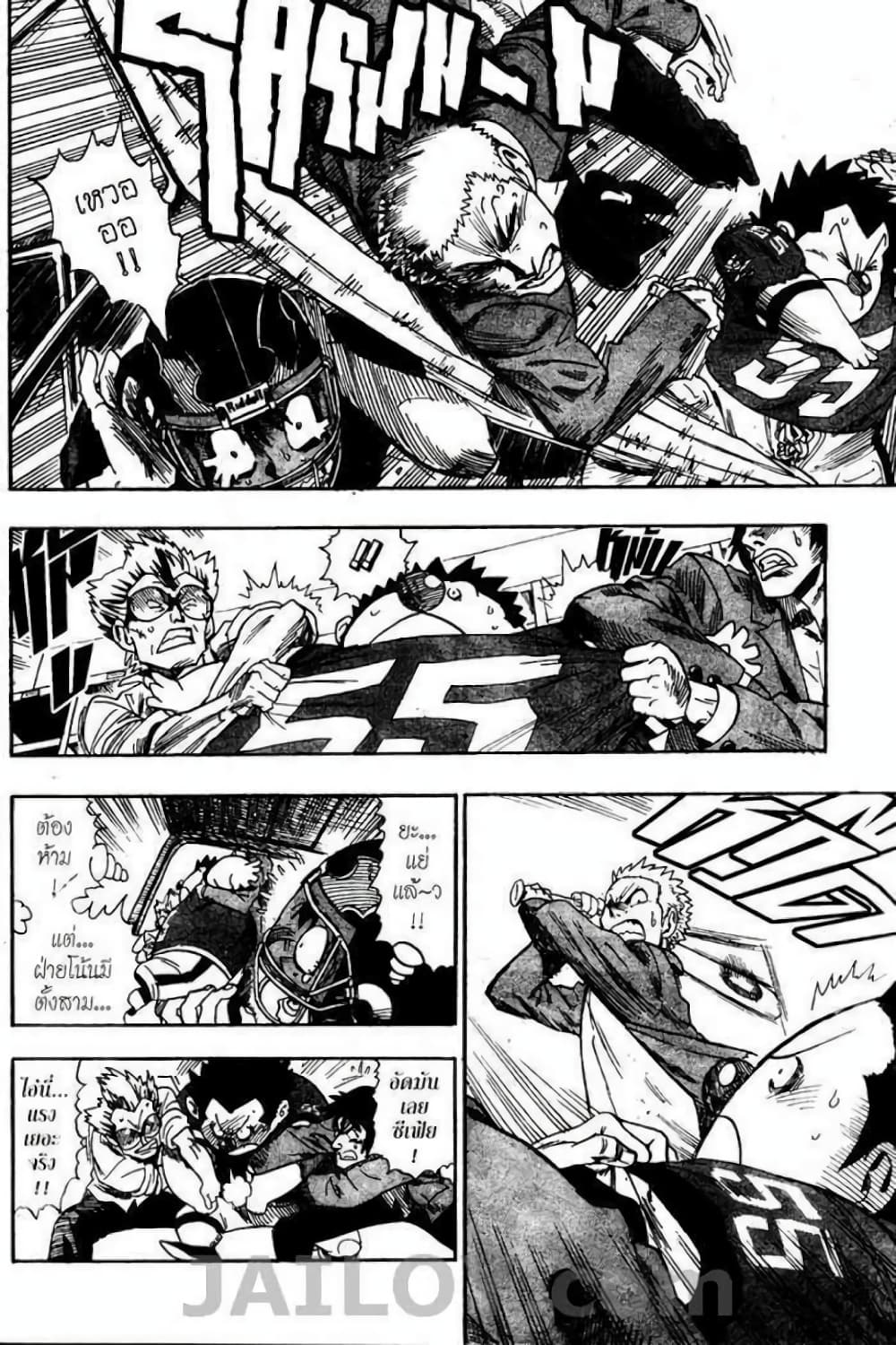 Eyeshield 21 40-40