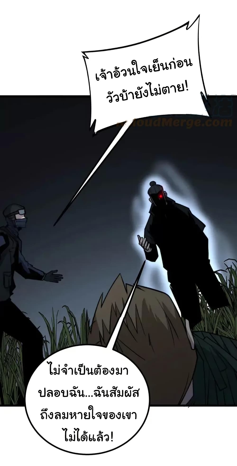 Bad Hand Witch Doctor 245-245