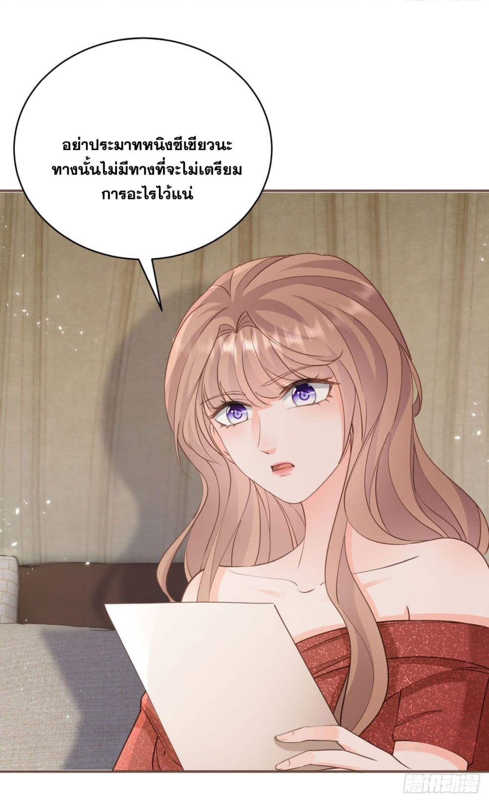 The Lovely Wife And Strange Marriage แผนรักลวงใจ 401-401