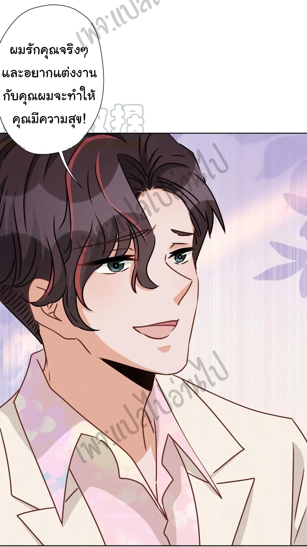 Lu Feng is the Best Son-in-law 27-27