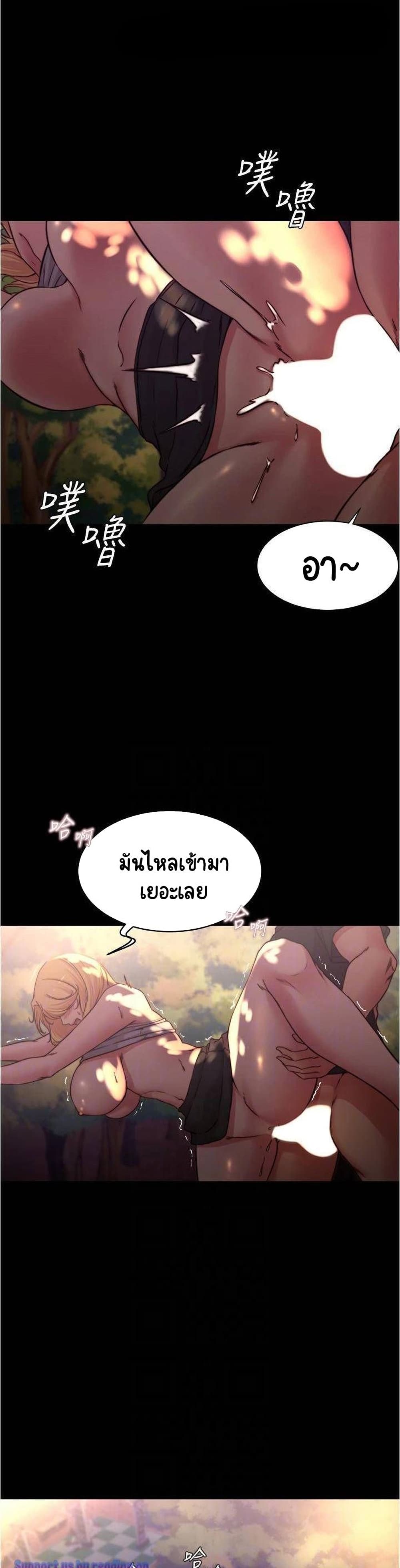 Panty Note 64-64