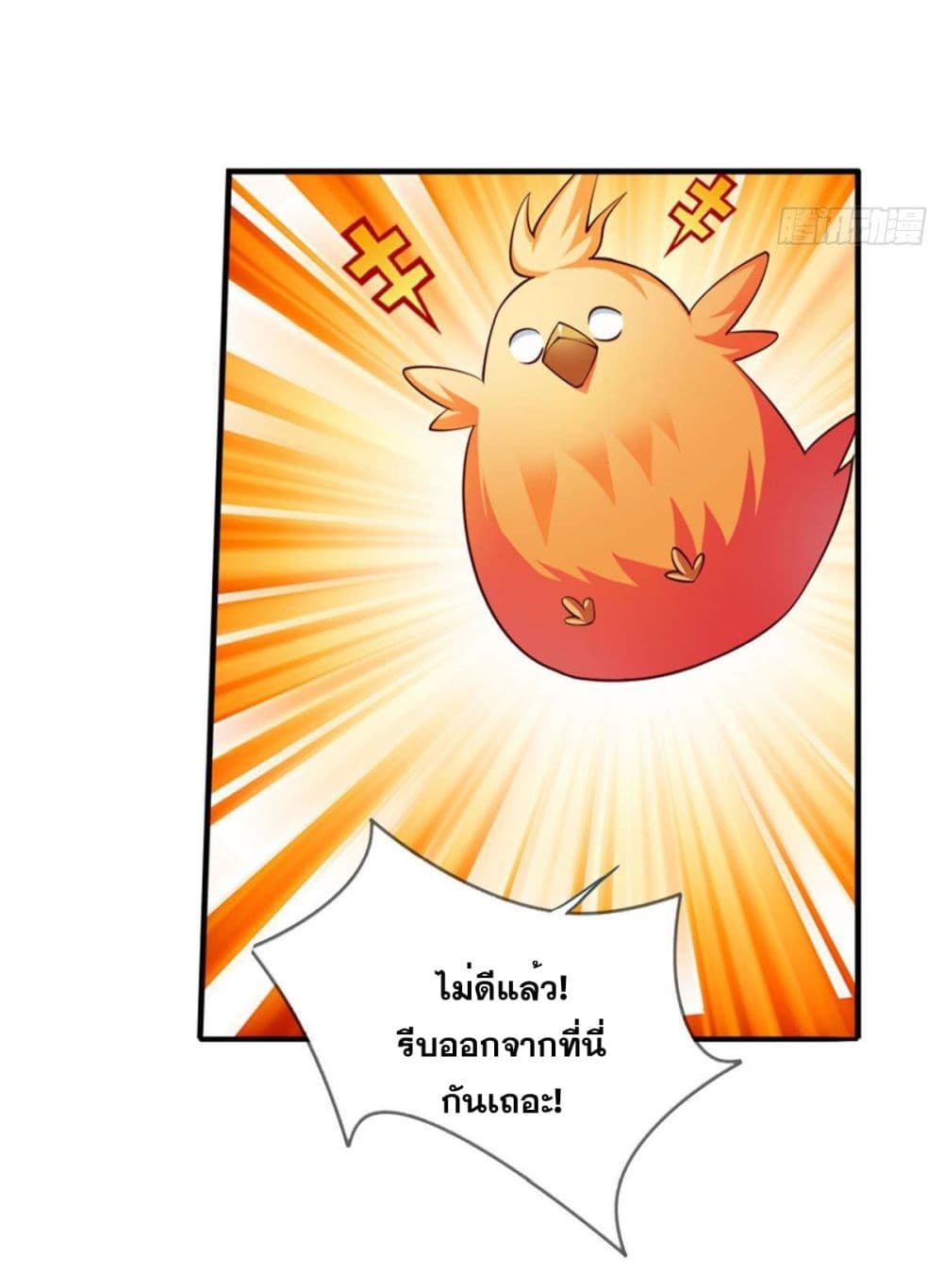 Solve the Crisis of Heaven 8-8