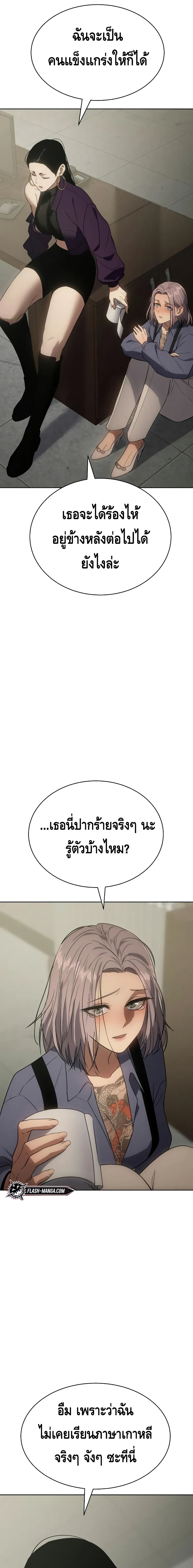 BaekXX 29-29