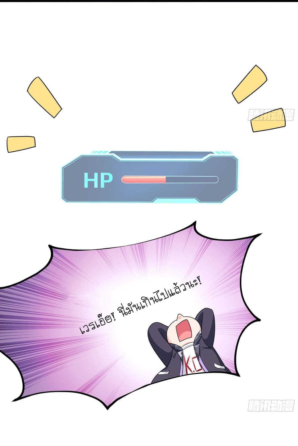 I Opened the Harem in the Underworld 22-22