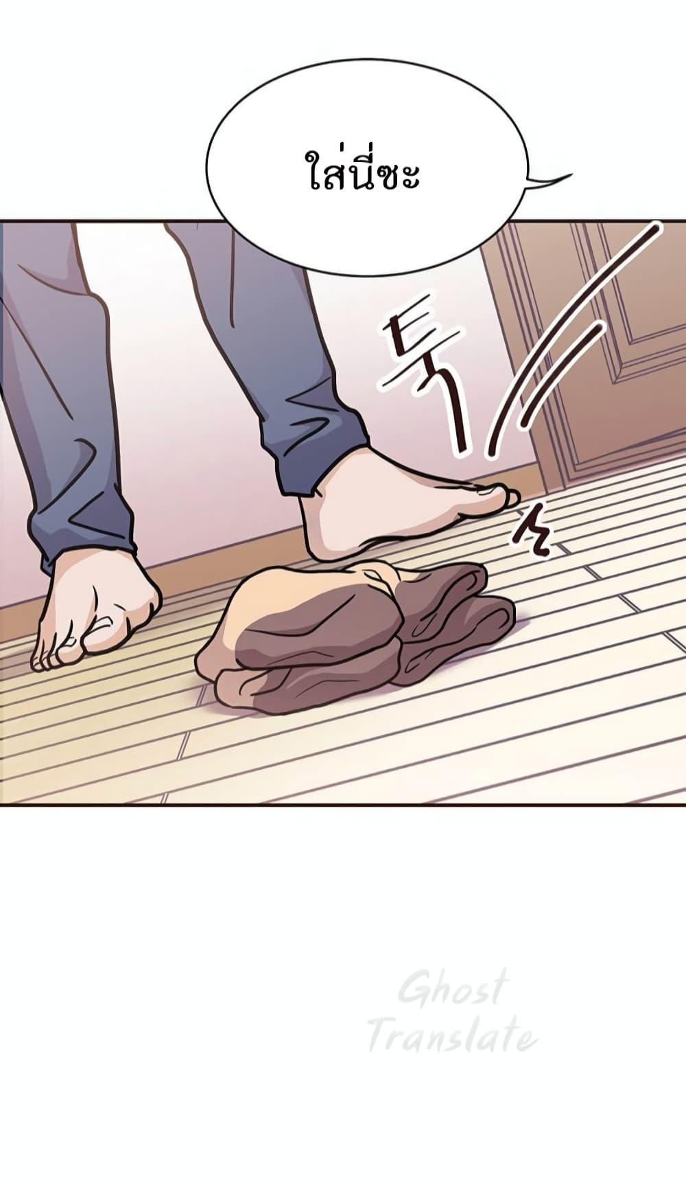 Martial Arts Baker 2-2