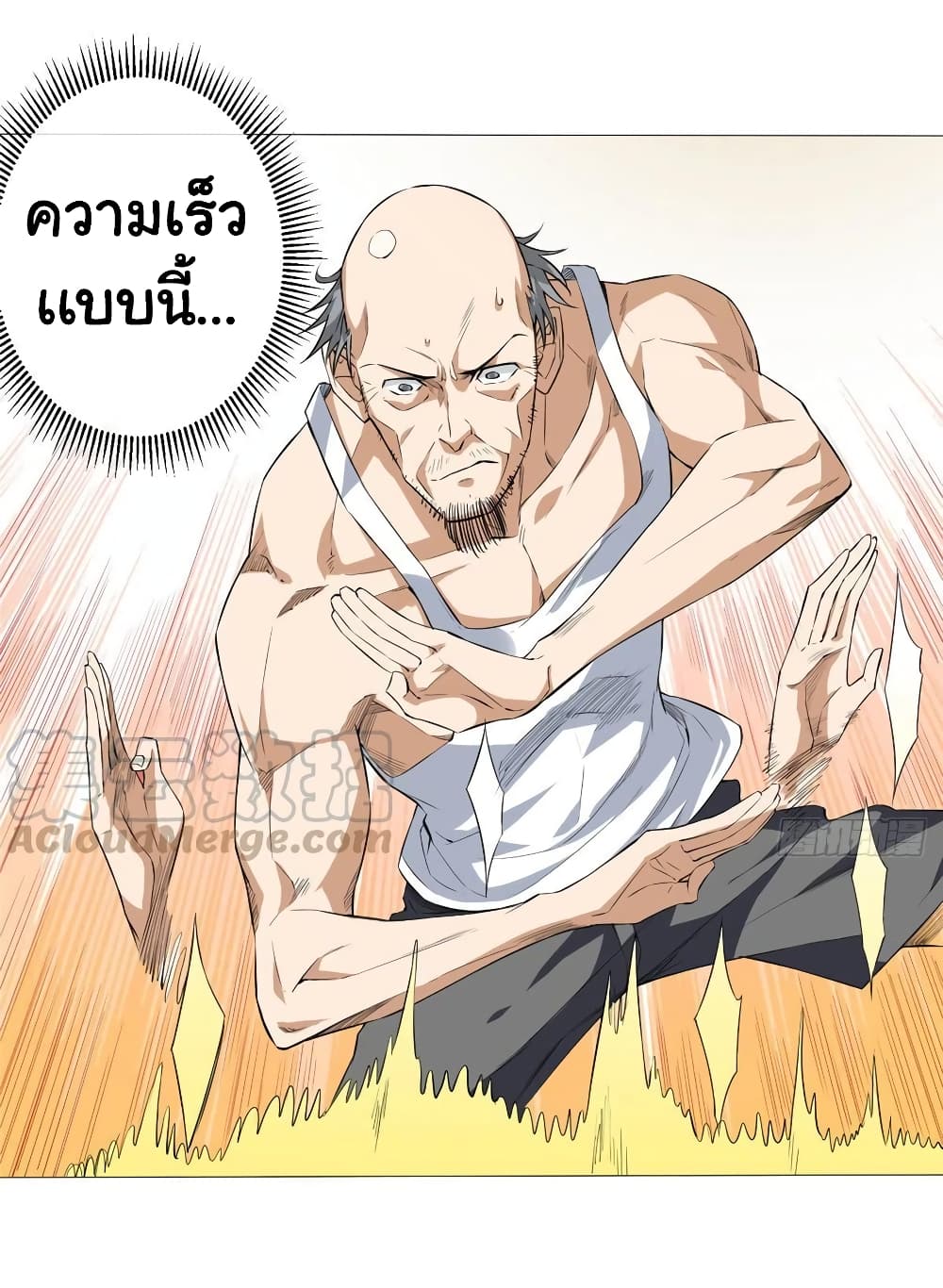 Supreme Almighty Master of The City 3-3