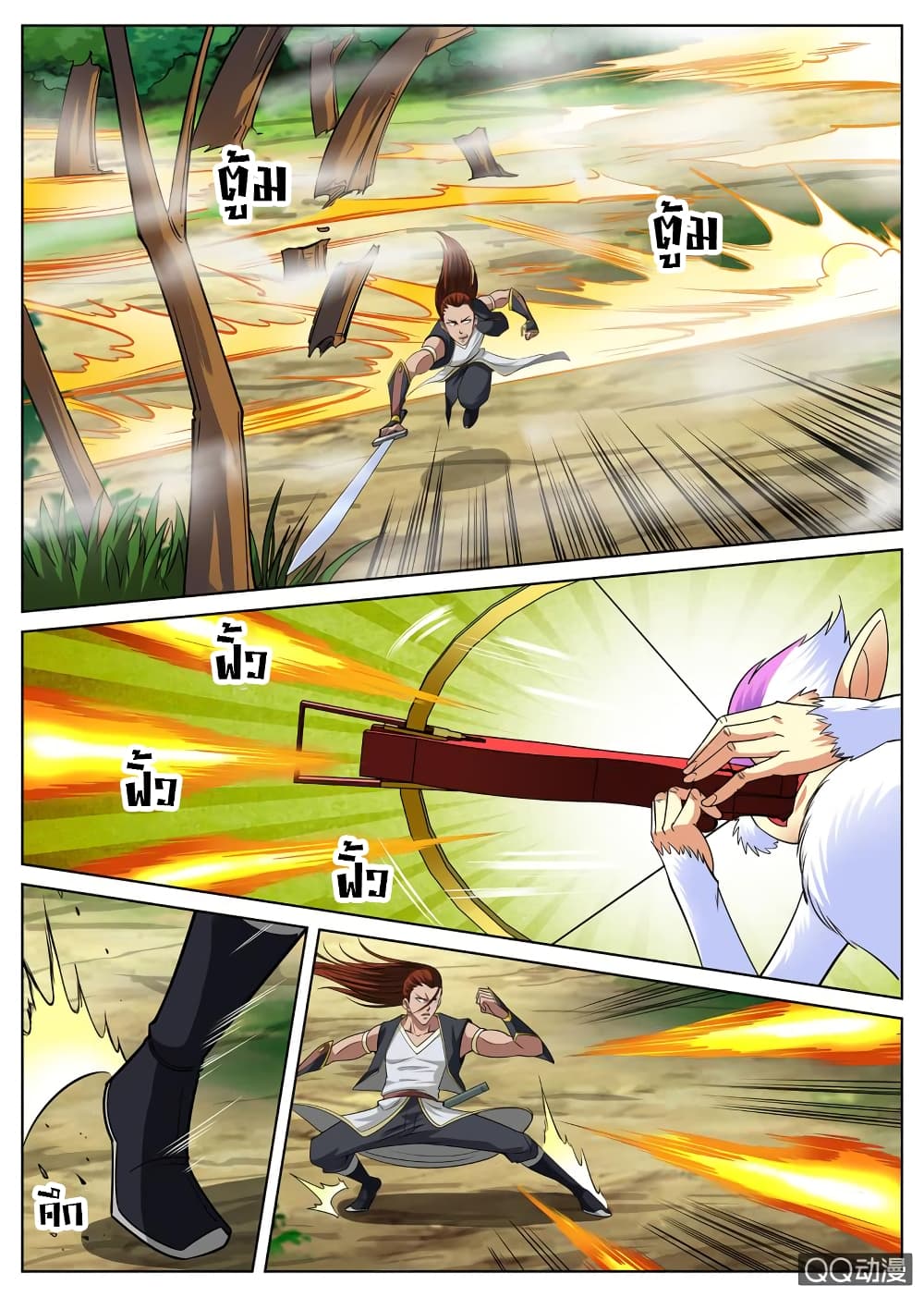 Greatest Sword Immortal 36-36