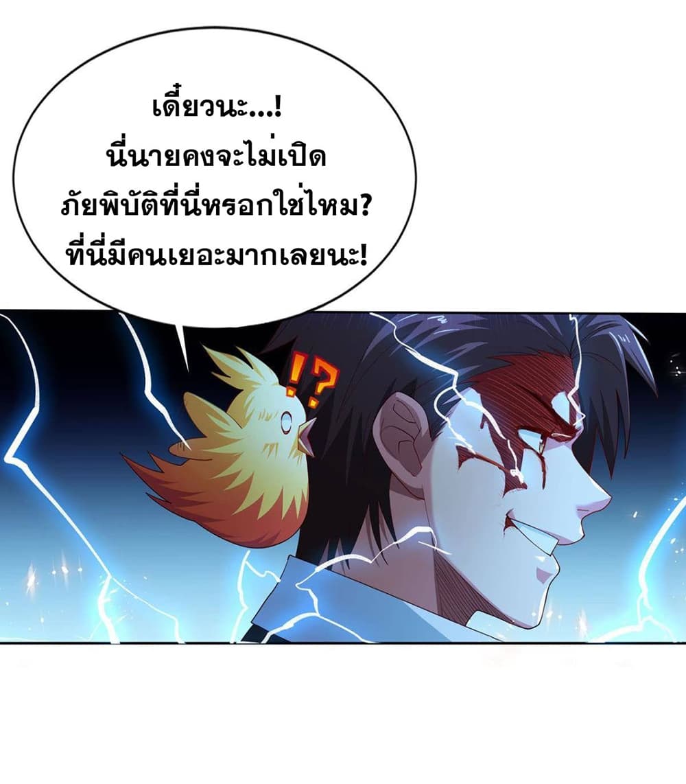 Solve the Crisis of Heaven 14-14