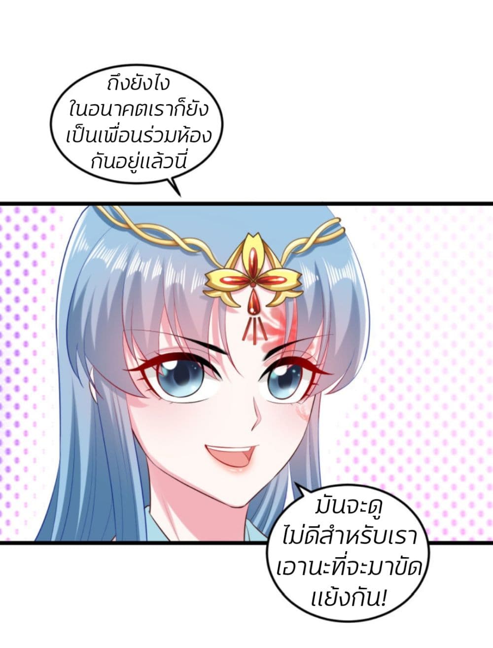 Poisonous Doctor: First Wife's Daughter 15-15