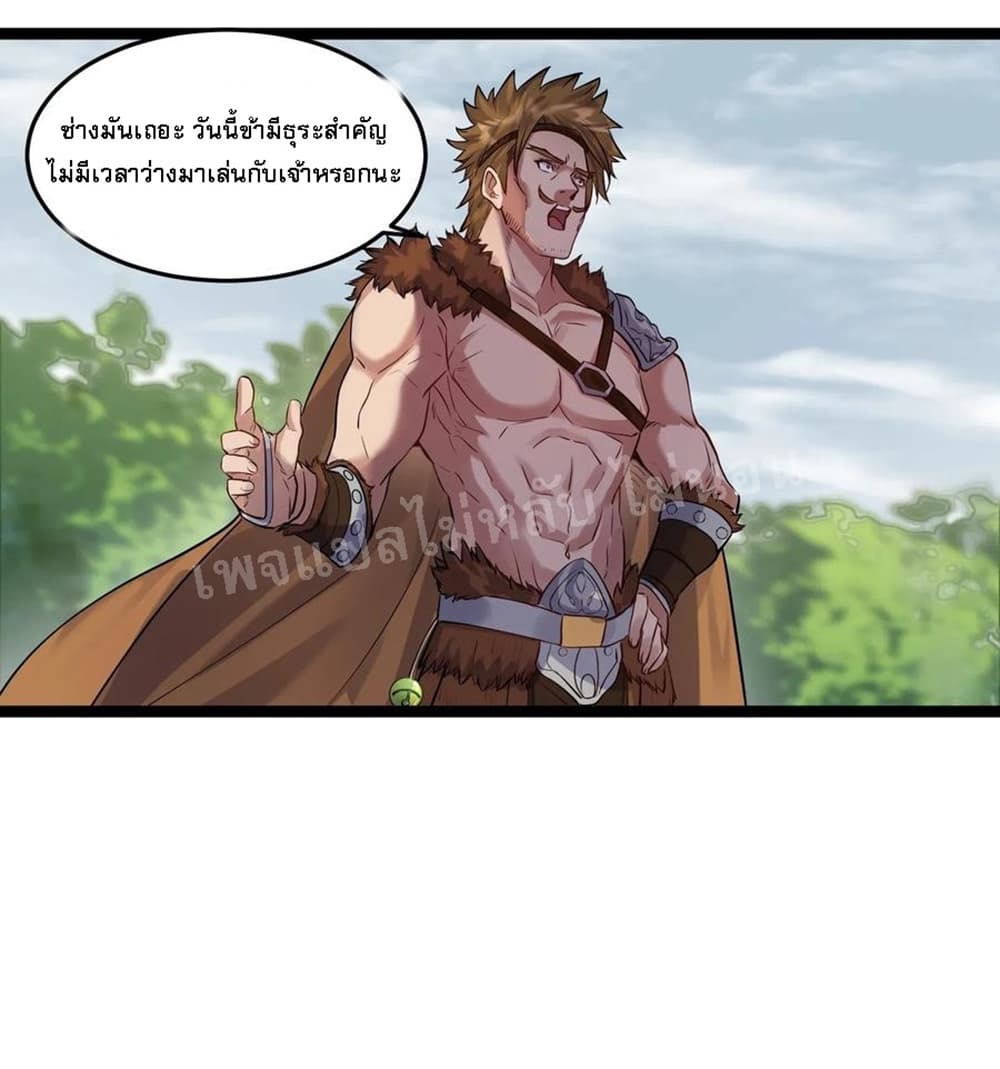 Rebirth is the Number One Greatest Villain ดันเกิดใหม่เป็นสุดยอดวายร้ายหมายเลขหนึ่ง 9-9