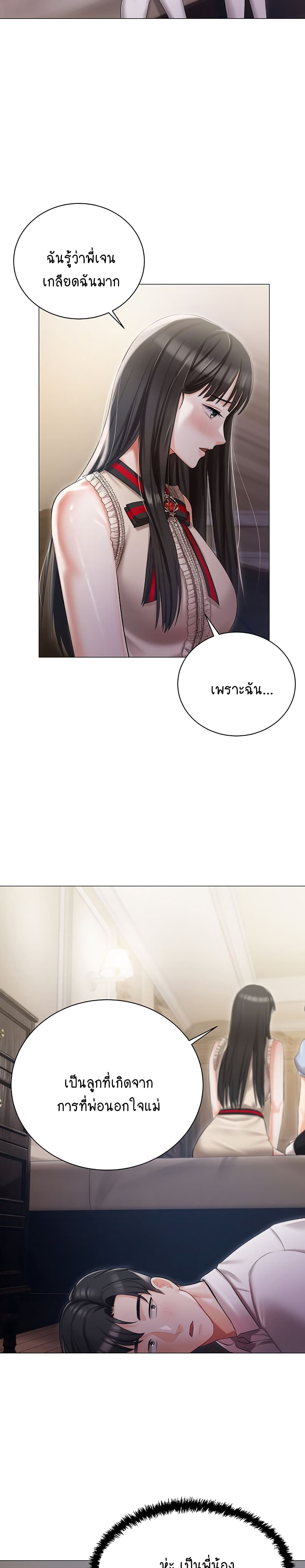 Hyeonjung’s Residence 8-8