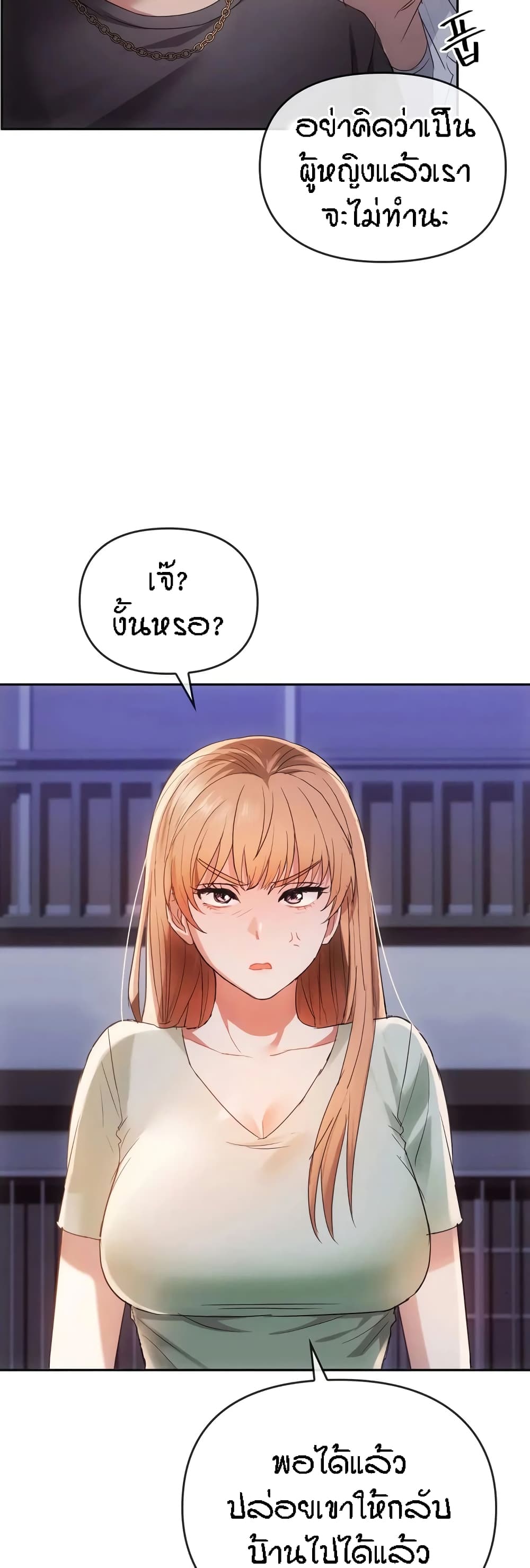 Seducing Mother 17-17