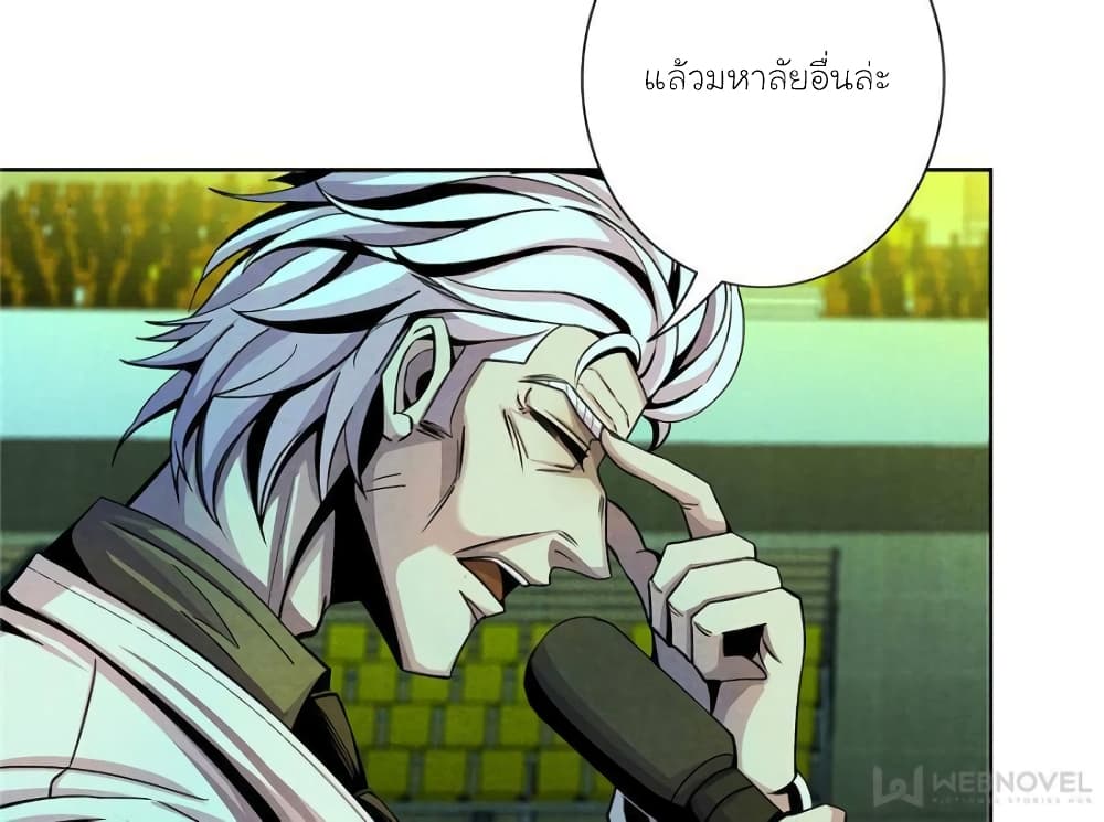 Dr.Don 18-18