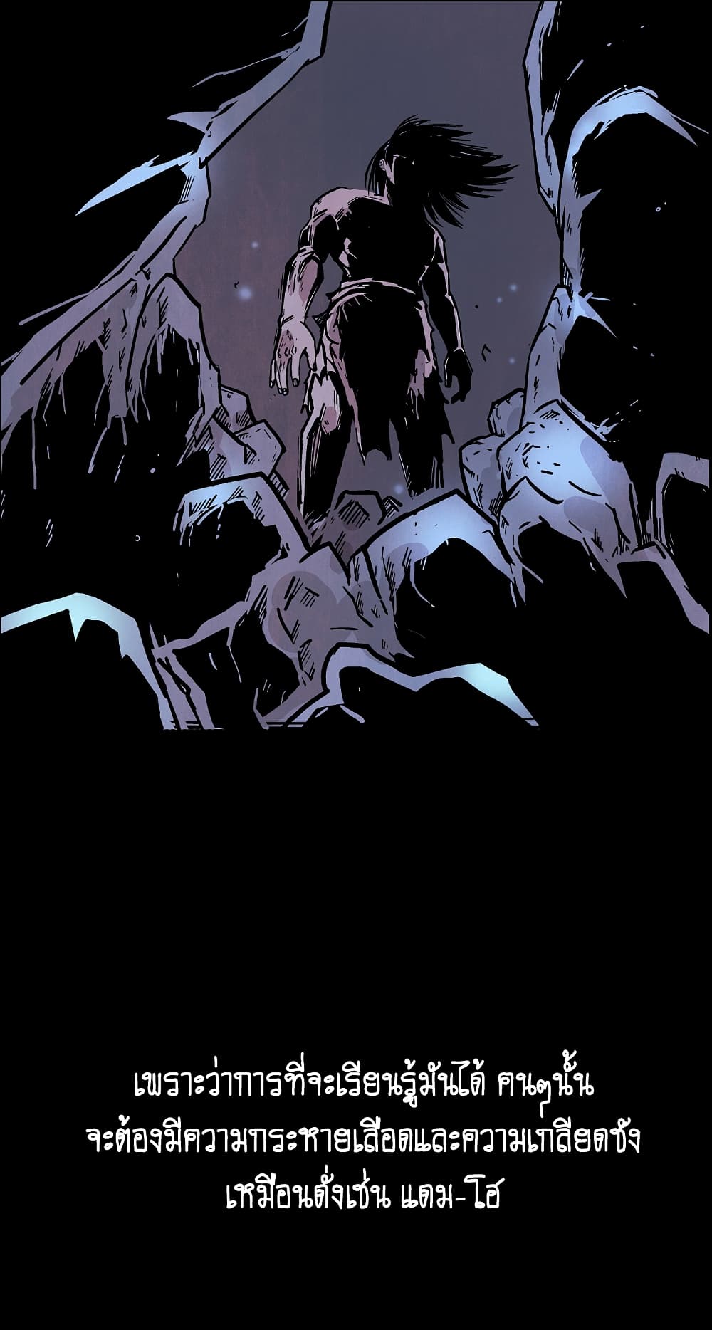 Fist Demon Of Mount Hua 109-109