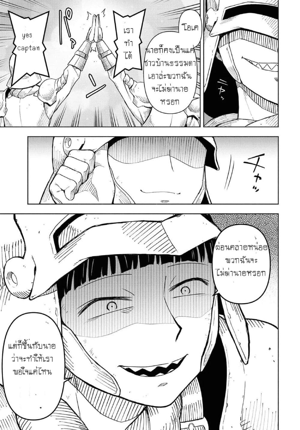 Dungeon Tou de Yadoya wo Yarou! Souzou Mahou wo Moratta Ore no Hosoude Hanjouki 1-1