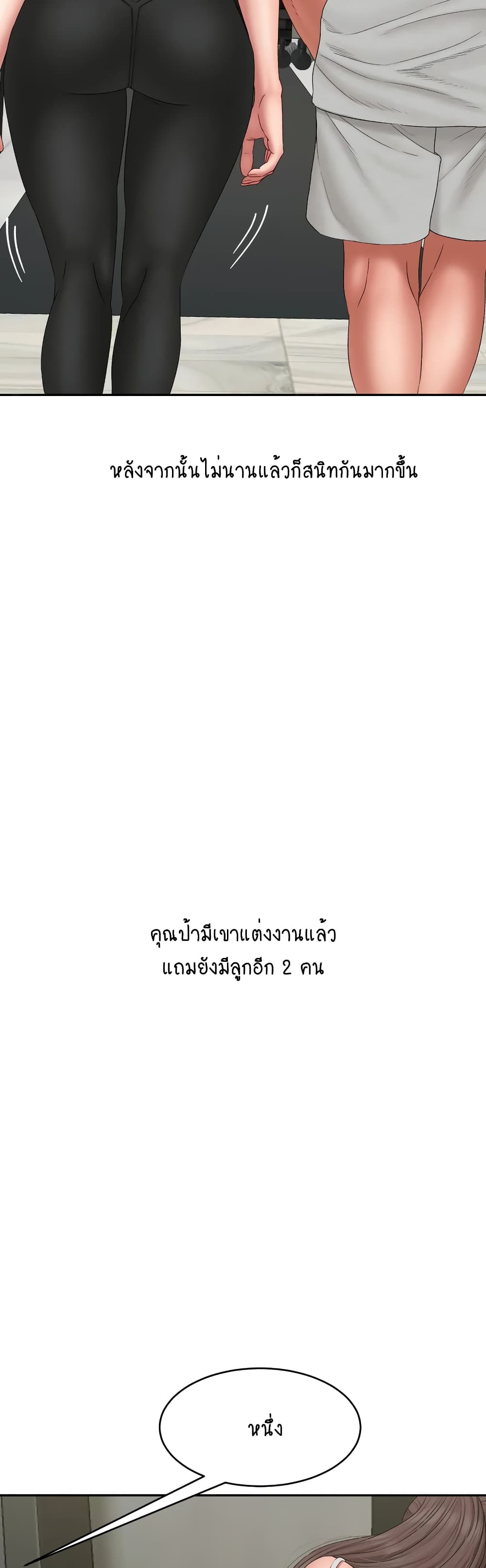 Deviant Diary 45-45