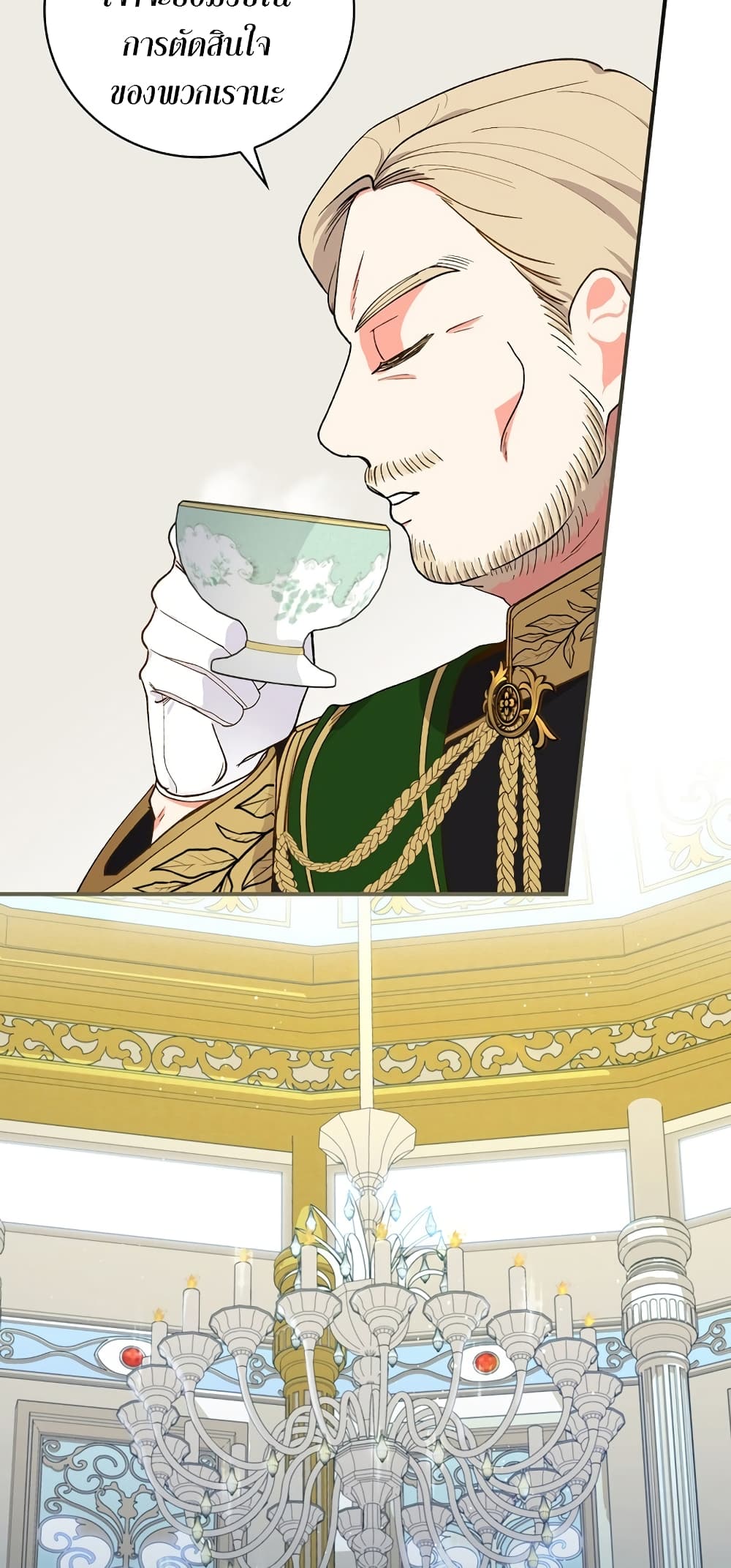 Knight of the Frozen Flower 10-10