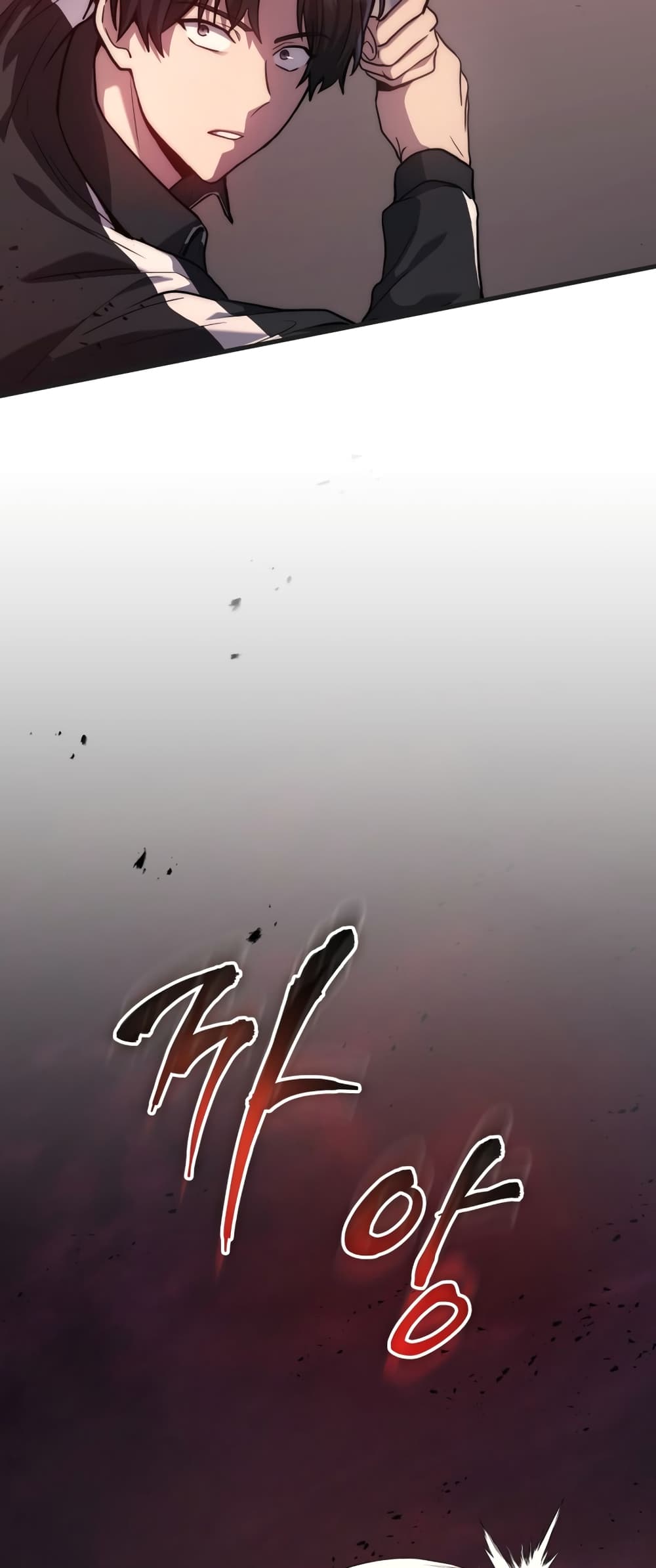 Martial God Regressed to Level 2 6-6