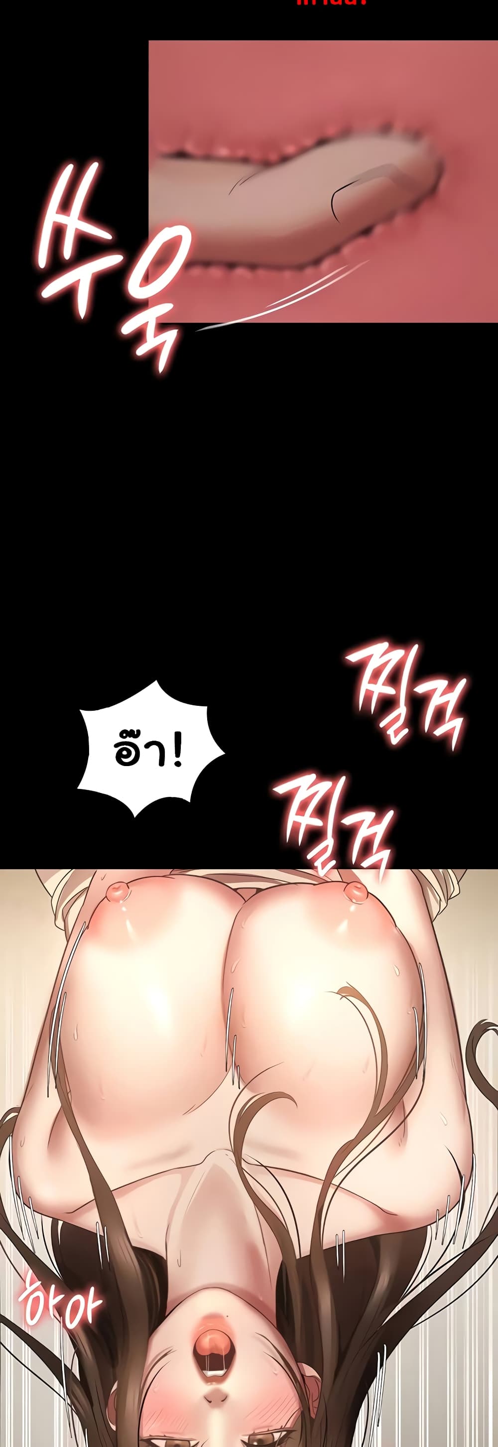 The Chairman’s Wife 7-7