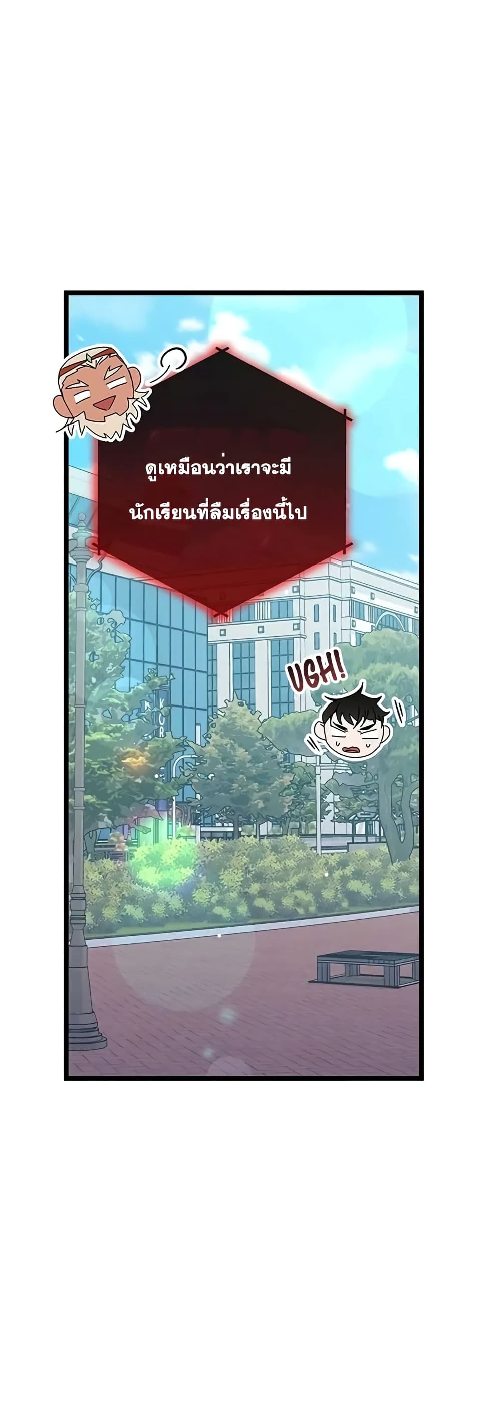 Transcension Academy 64-64