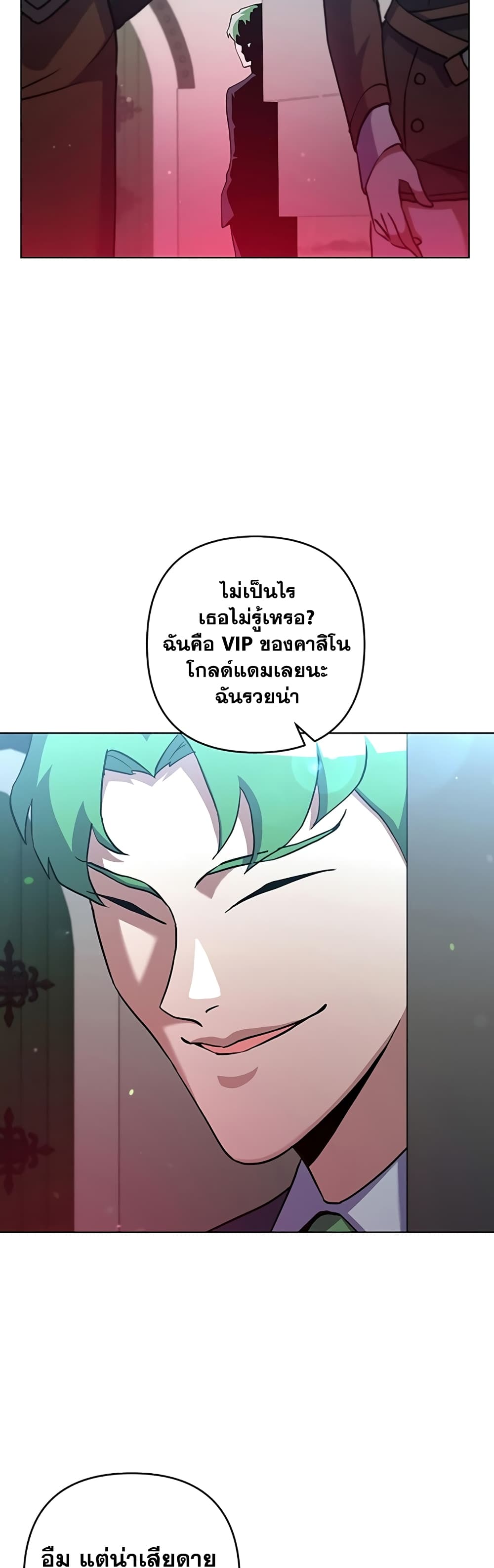 Surviving in an Action Manhwa 17-17
