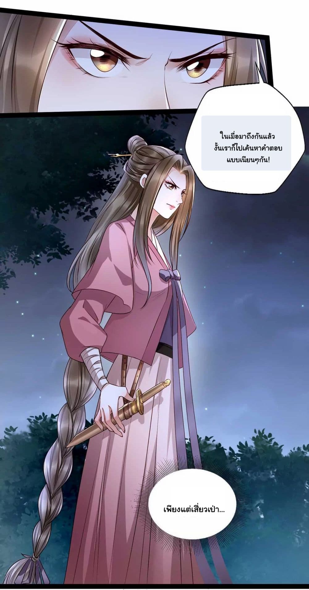 It's Not Easy to Bully My Mother 10-10