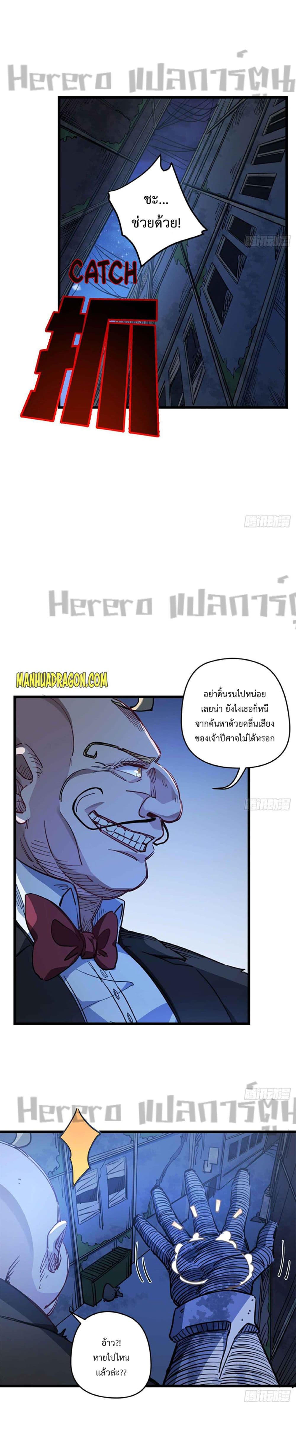 Unlock 99 Heroines in End Times 26-26