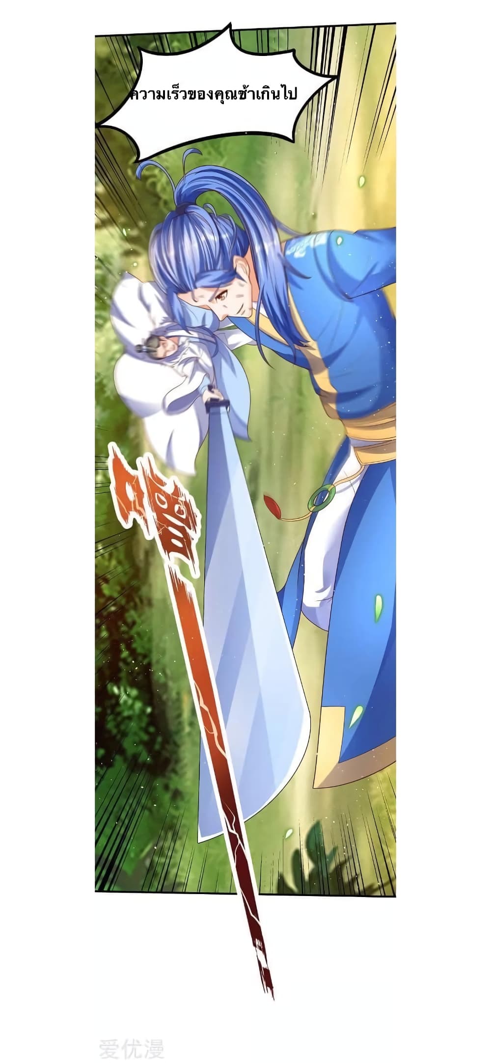 Strongest Leveling 65-65