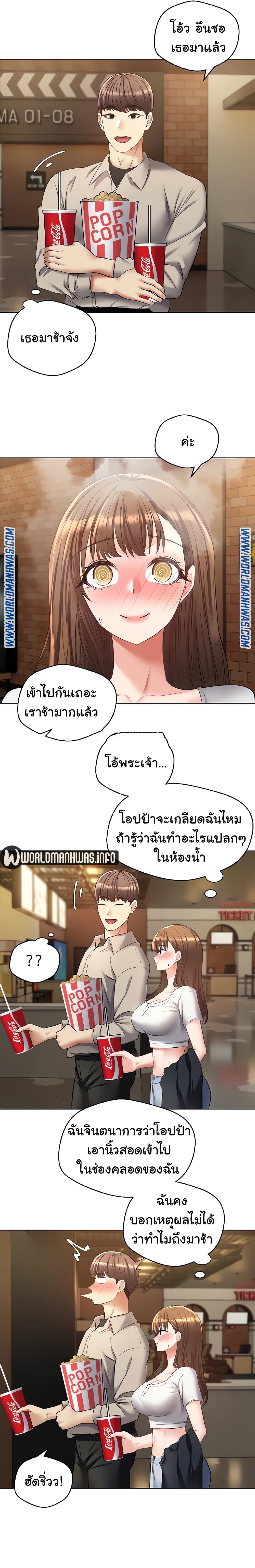 Desire Realization Application 15-15
