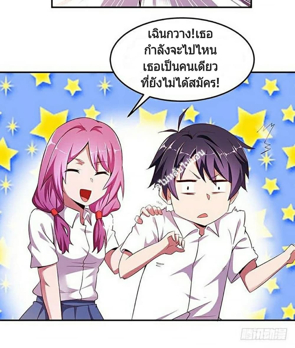 Carrying The Goddess Along 12-12