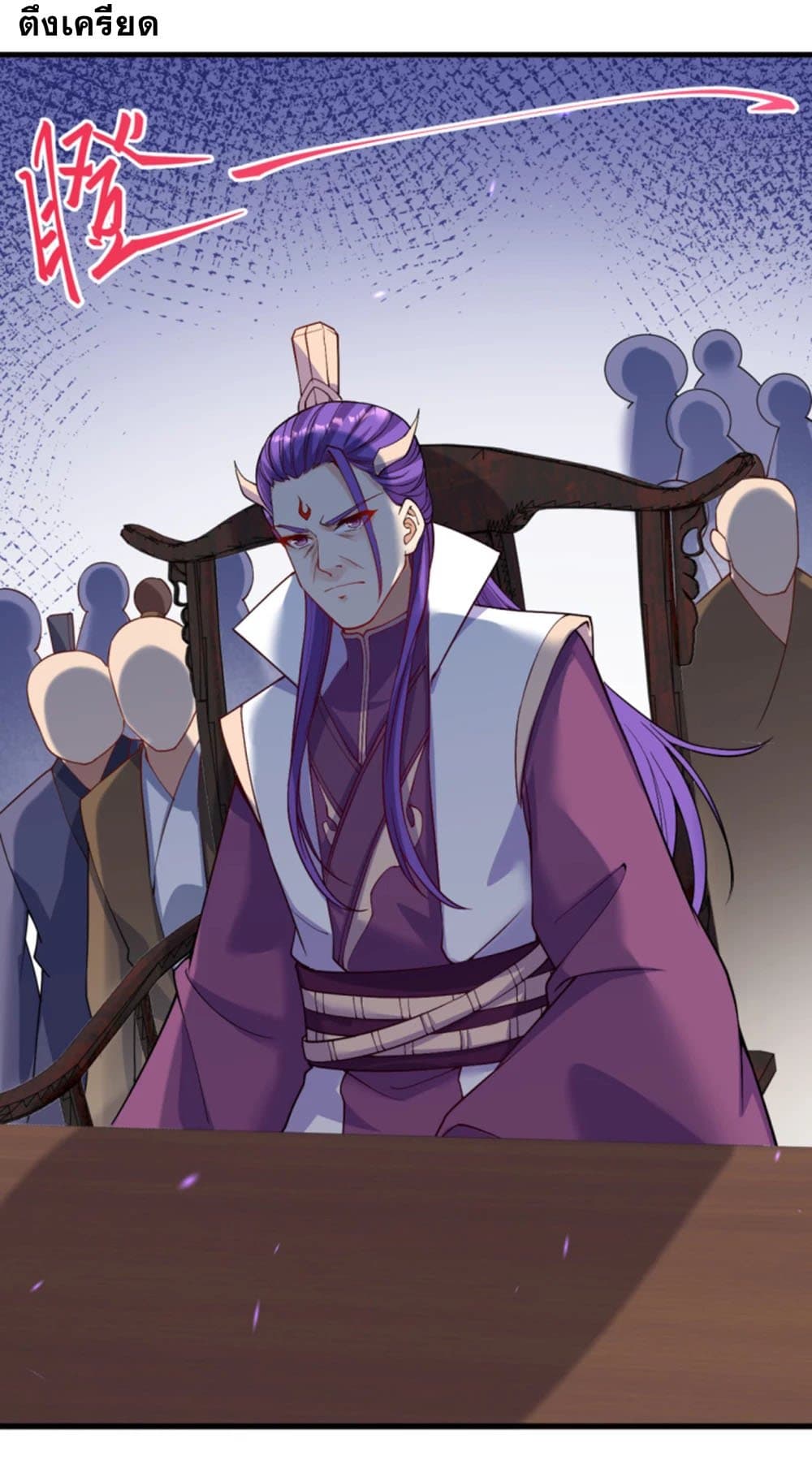 Against the Gods อสูรพลิกฟ้า 361-361