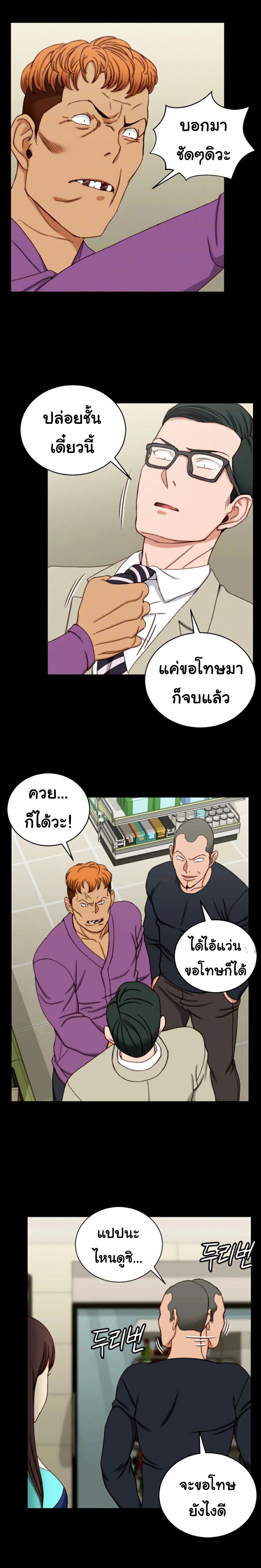 His Place 90-90
