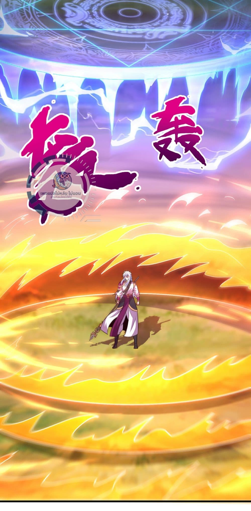 Returning to take revenge of the God Demon King 106-106