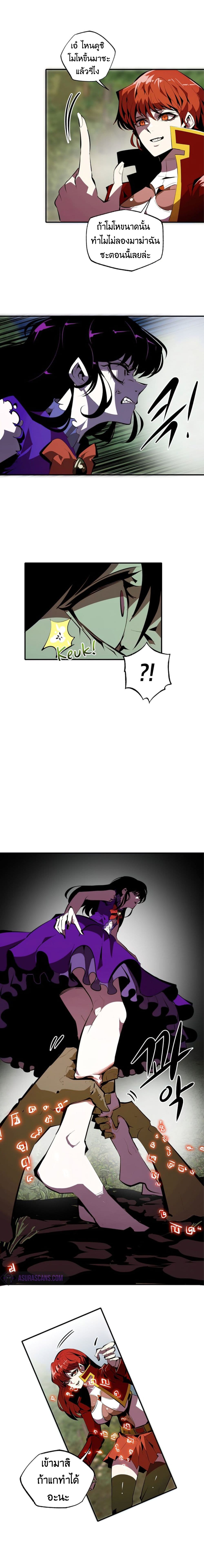 Worthless Regression 33-33