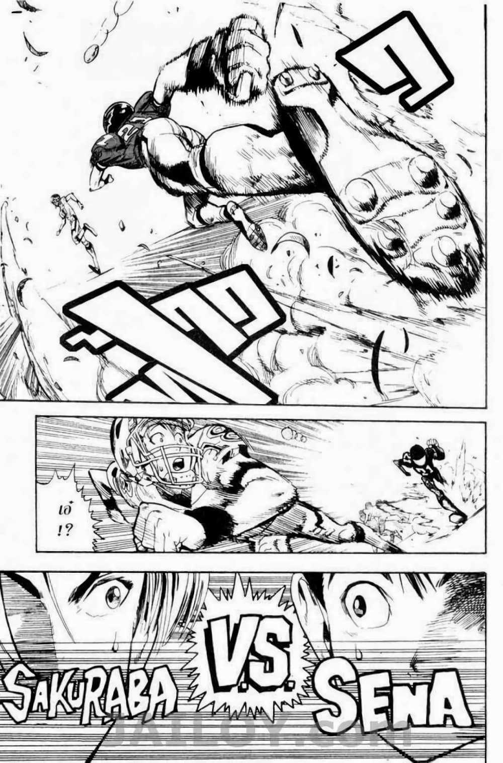 Eyeshield 21 13-13