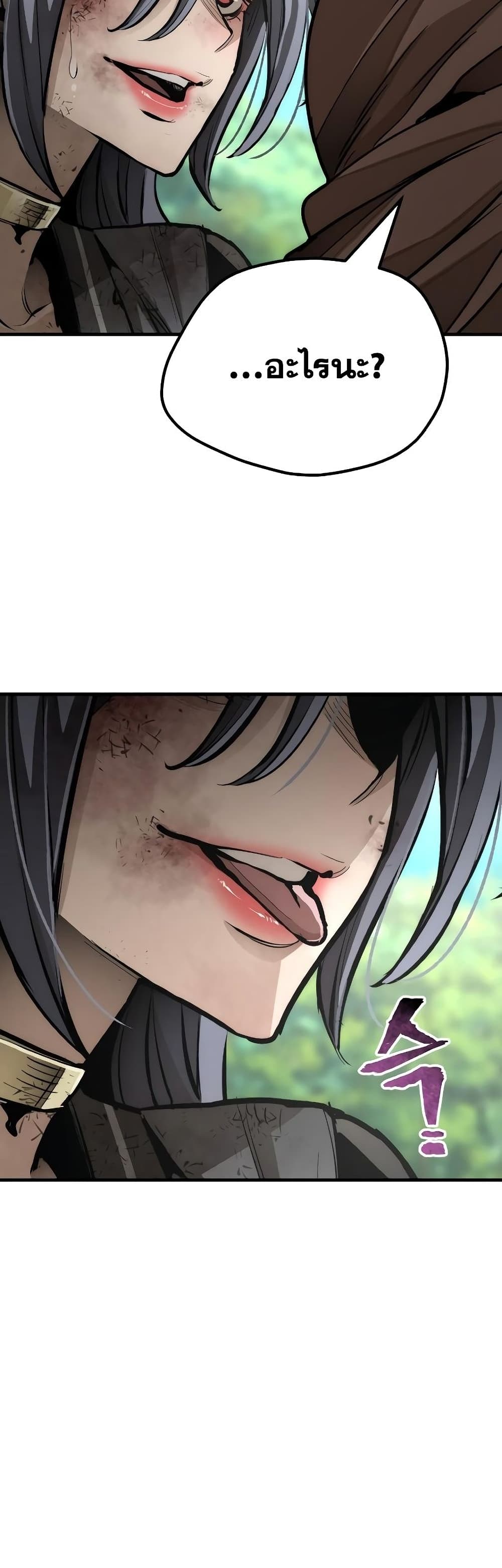 Heavenly Demon Cultivation Simulation 47-47