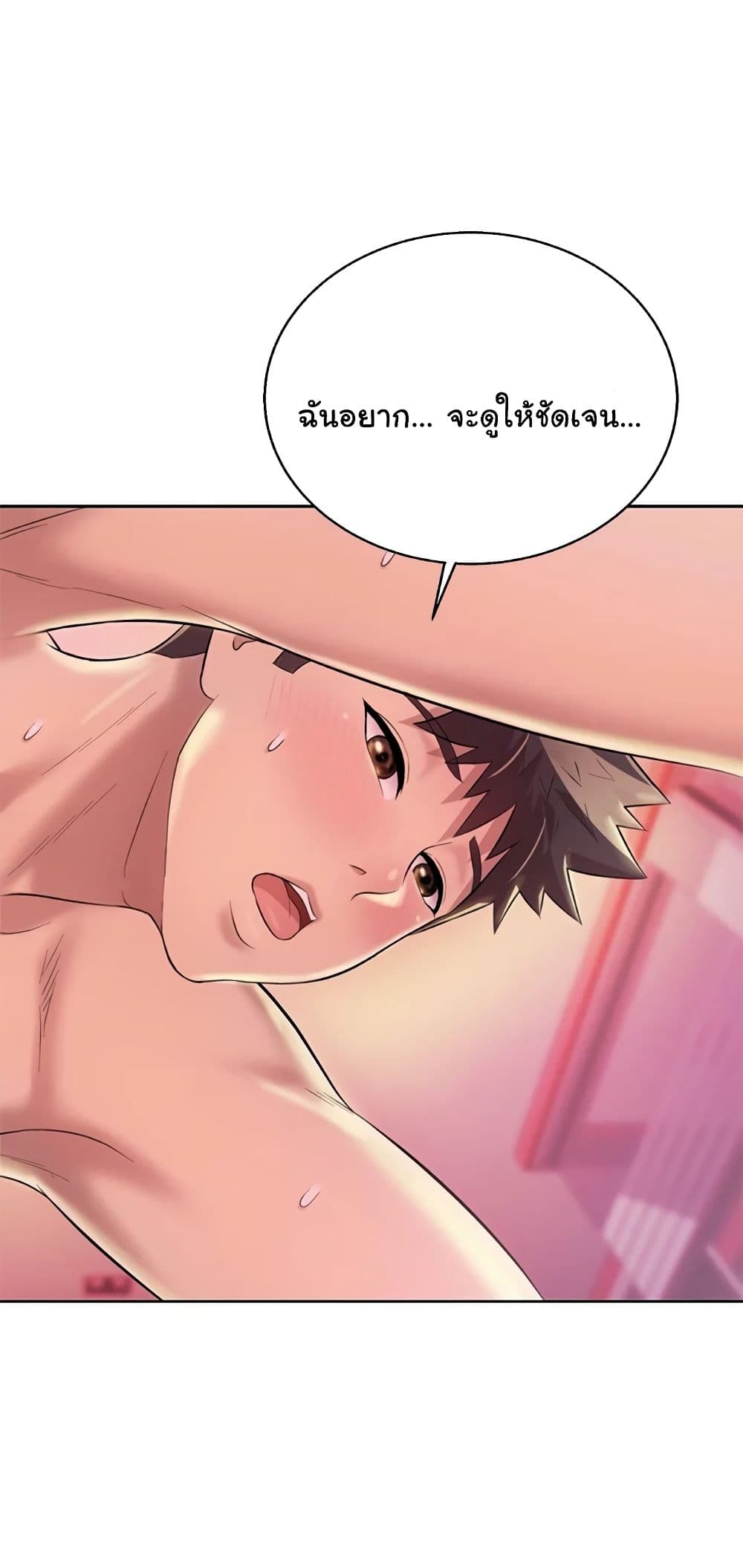 Noona's Taste 54-54