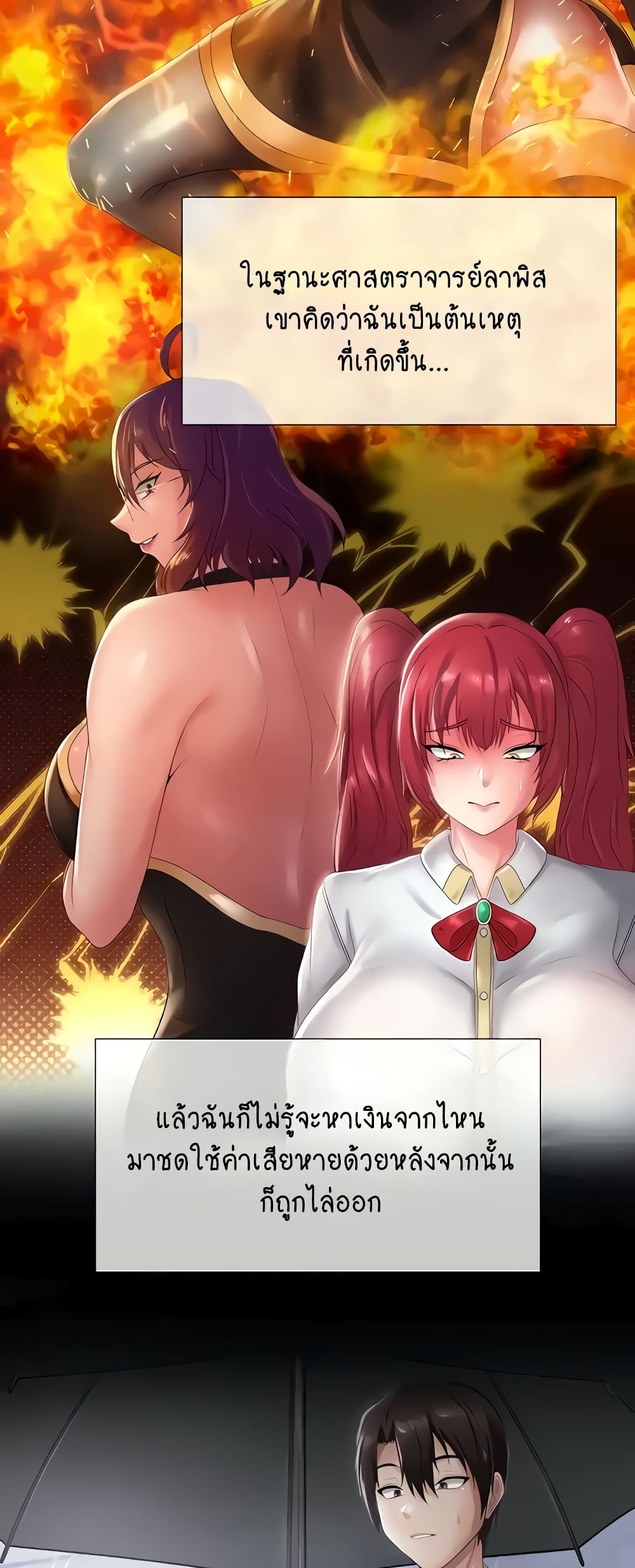 Welcome to the Isekai Convenience Store 11-11