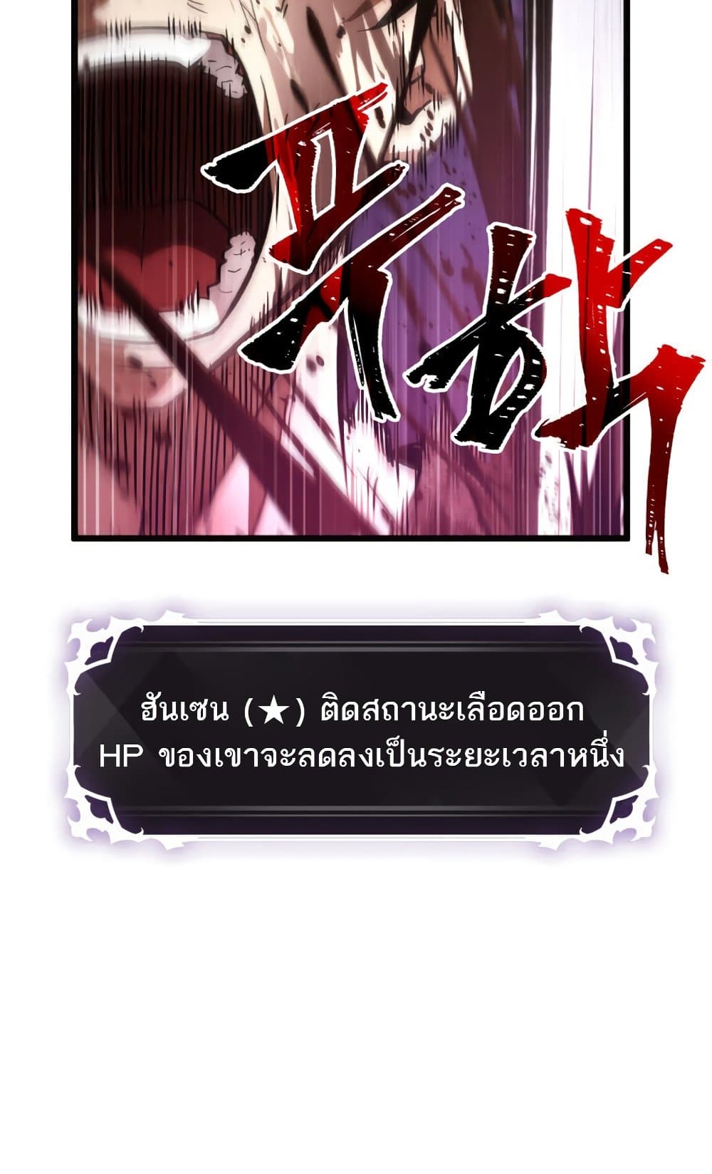 Pick Me Up, Infinite Gacha 11-11