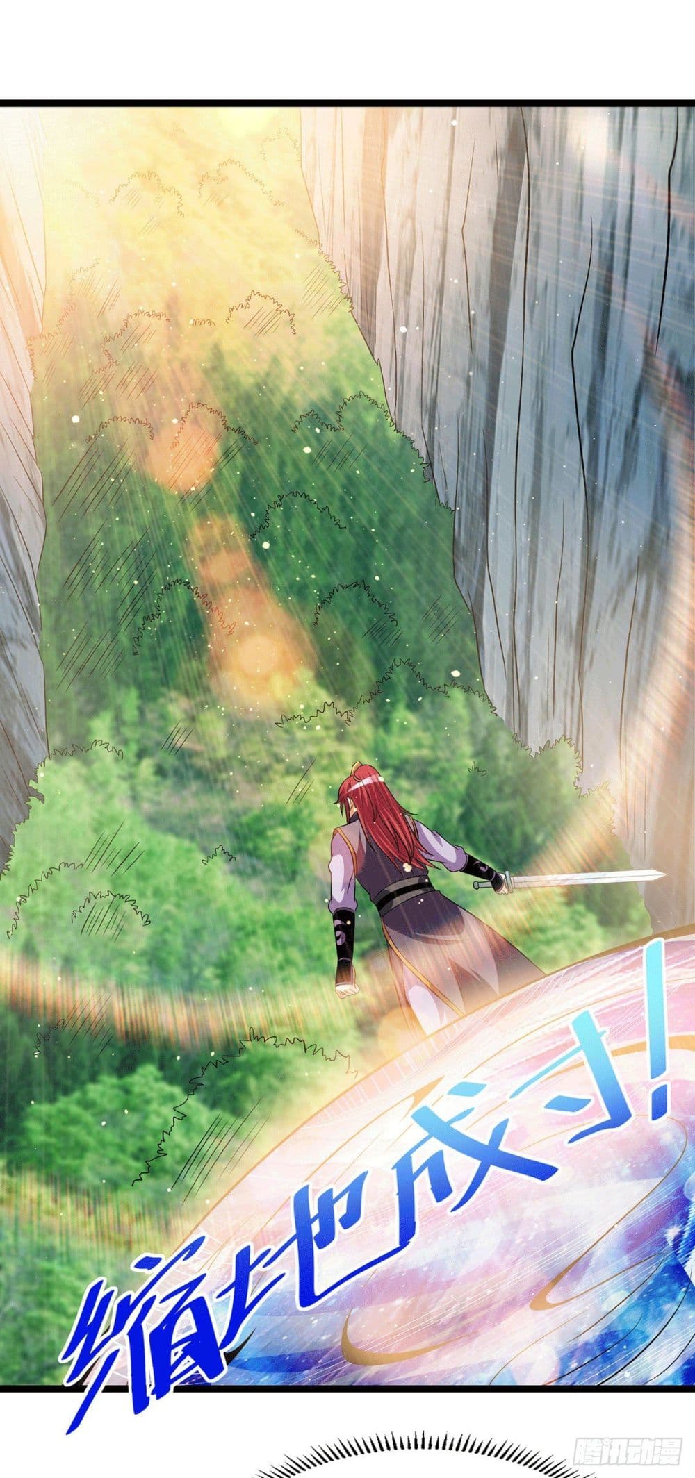 Immortal King of City ราชาอมตะแห่งนคร 200-200