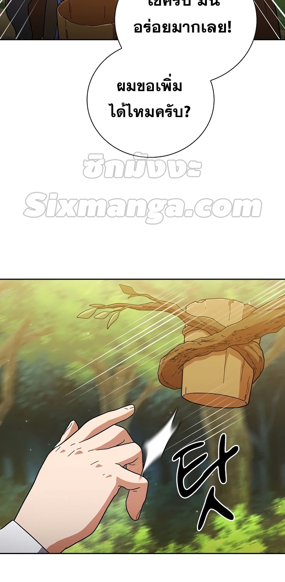 Magic Academy Survival Guide 29-29
