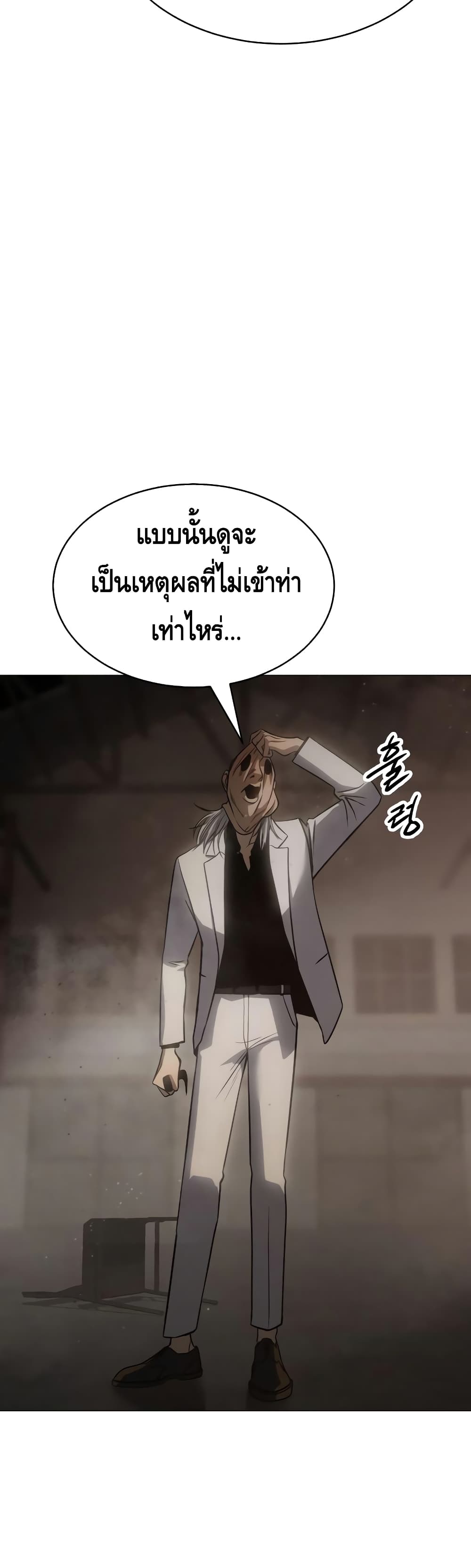 BaekXX 23-23