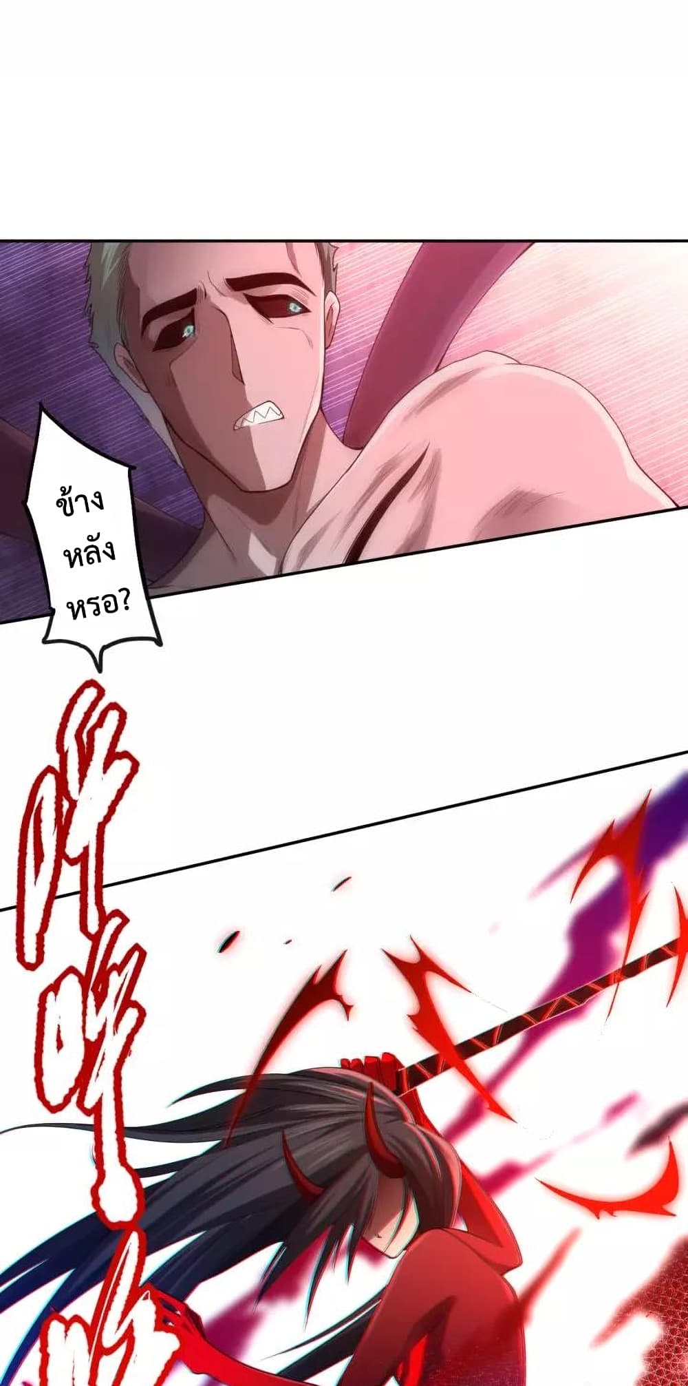 ULTIMATE SOLDIER 79-79