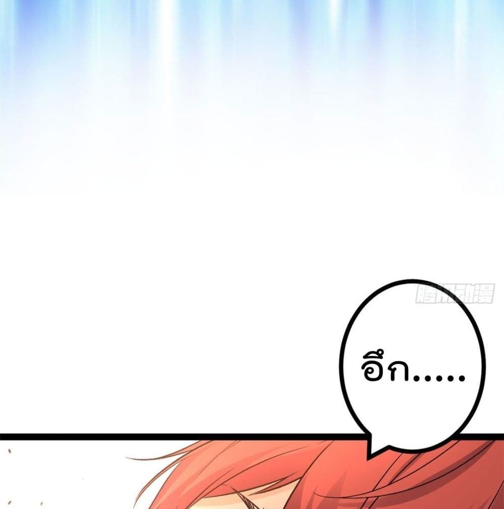 Shadow Hack ระบบเงาสุดโกง 44-44