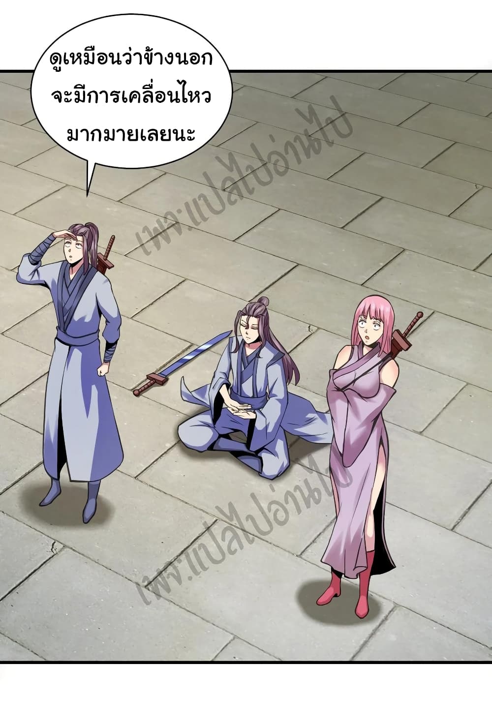 Super Harem Card 127-127