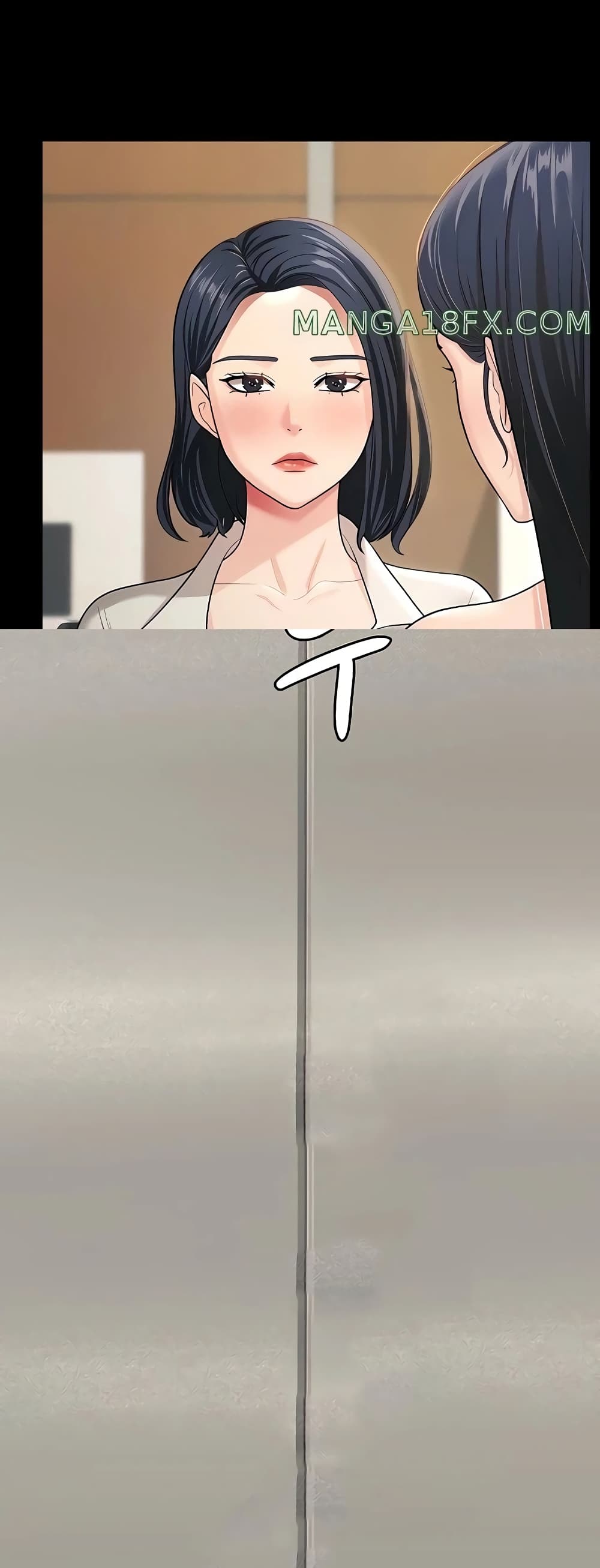 Your Wife Was Amazing 8-8