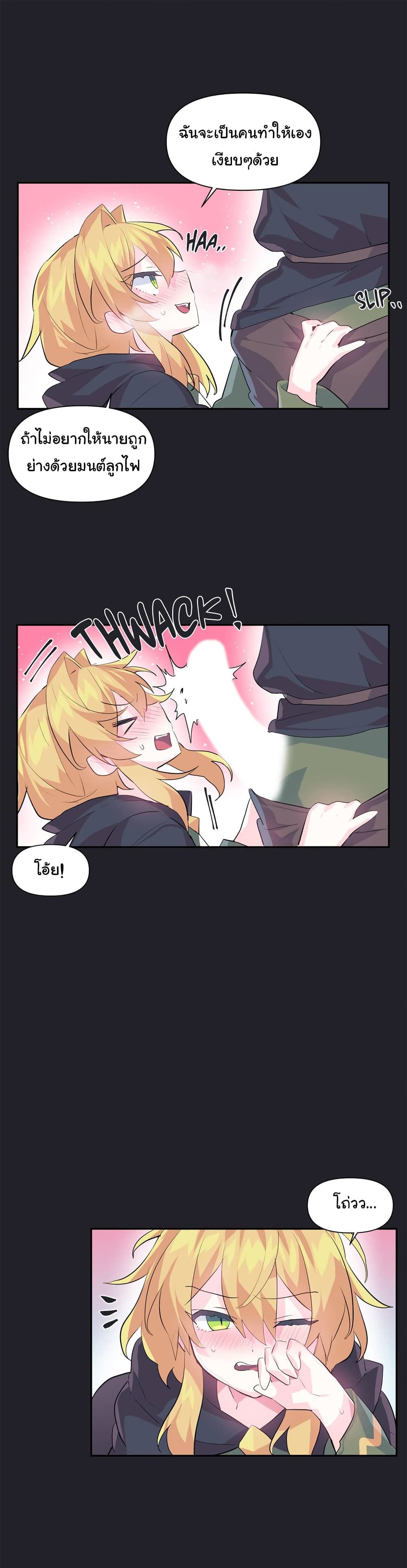 Log in to Lust-a-Land 17-17