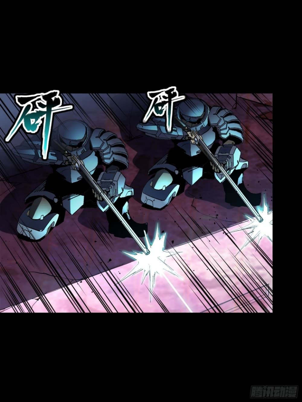Legend of Star General 47-47