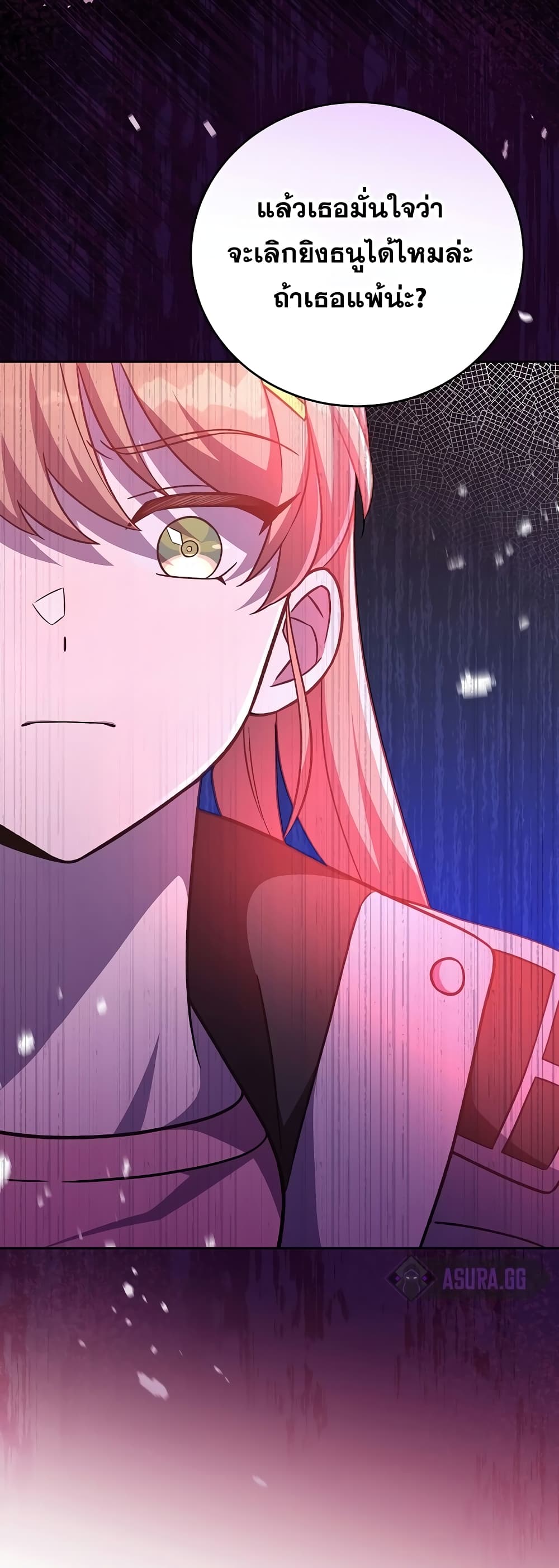 The Novel's Extra (Remake) 47-47