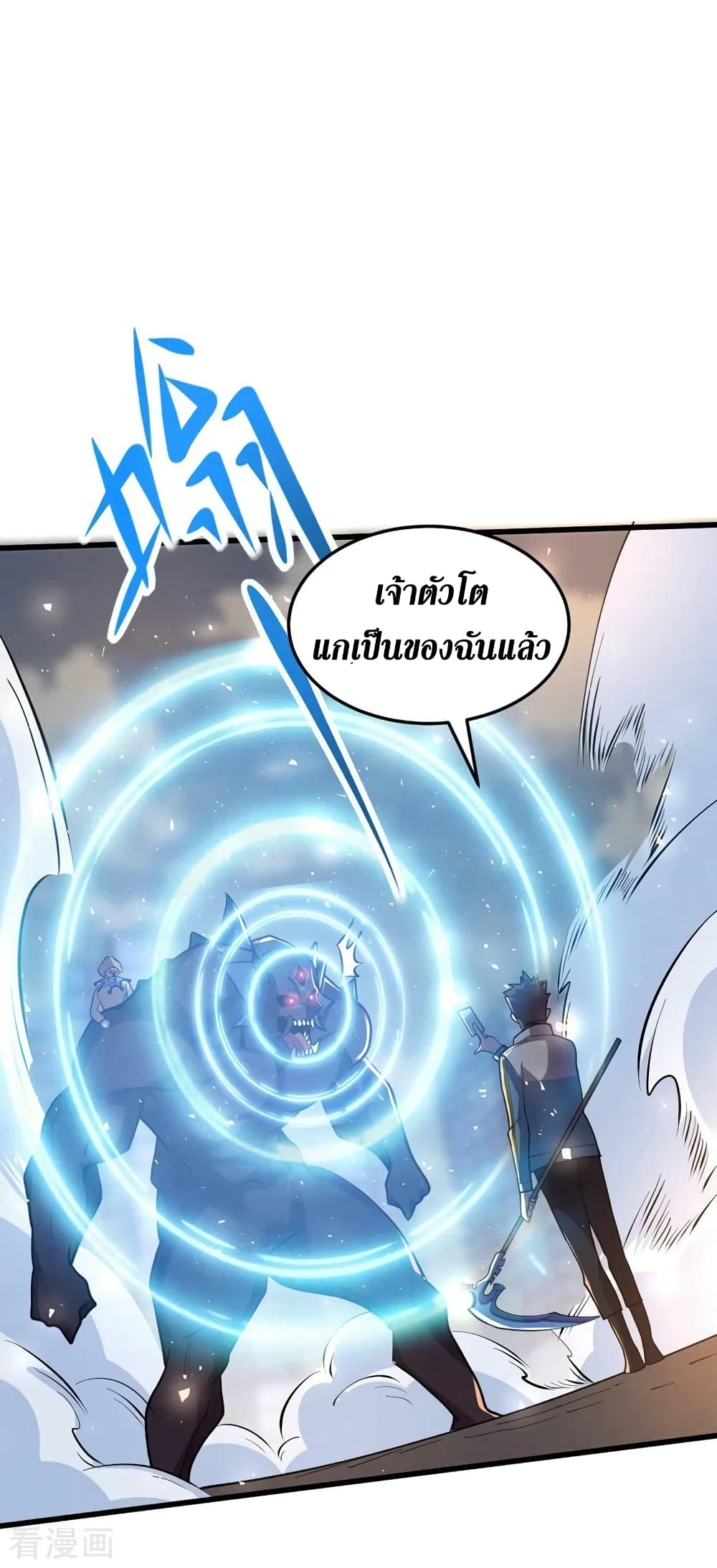 The Last Hero 150-150